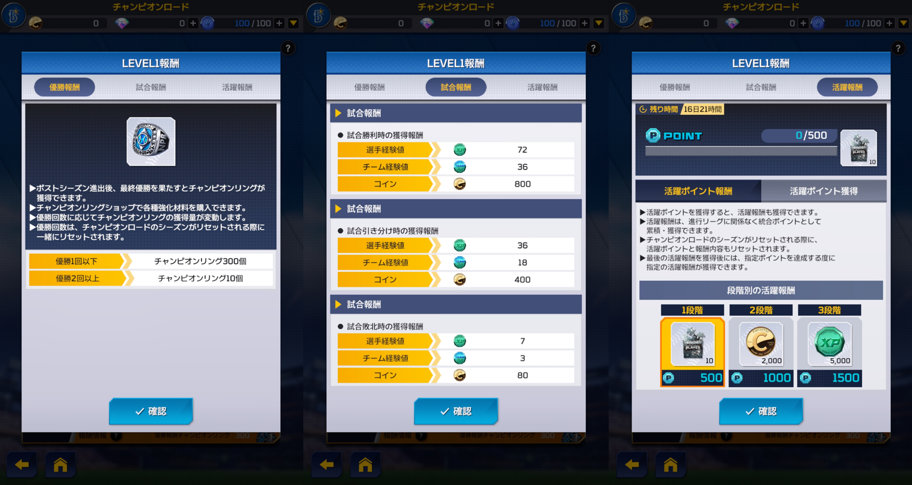 ファンタスティックベースボール：日米プロ