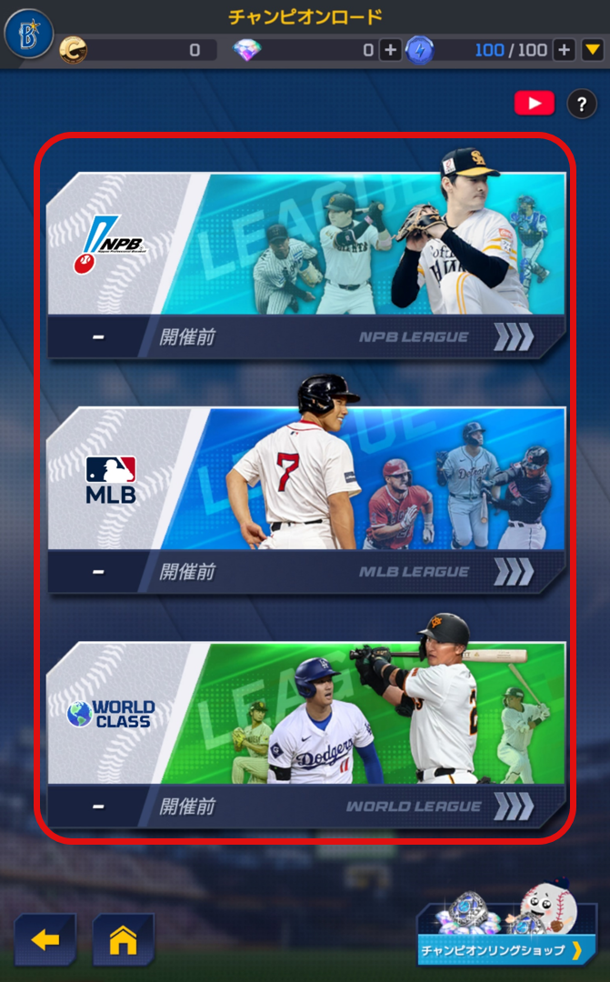 ゆうた　チャンピオンリングと4/4チケット クロムハーツ〉のチャンピオンリング：GOOD THINGS 365