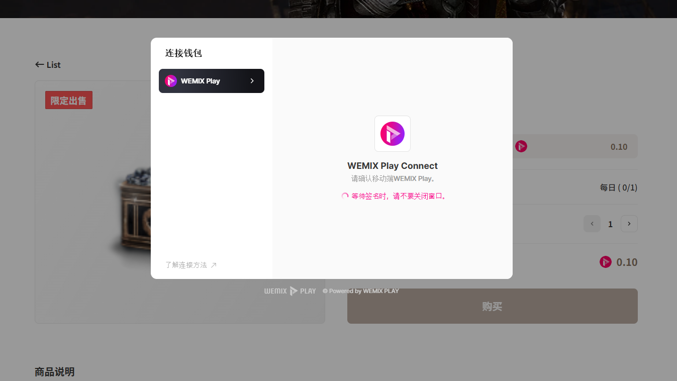 PLAY Token Shop | NIGHT CROWS